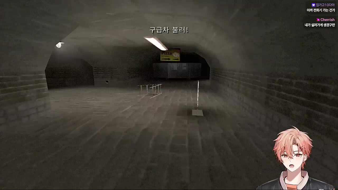어라 꿈이여써?