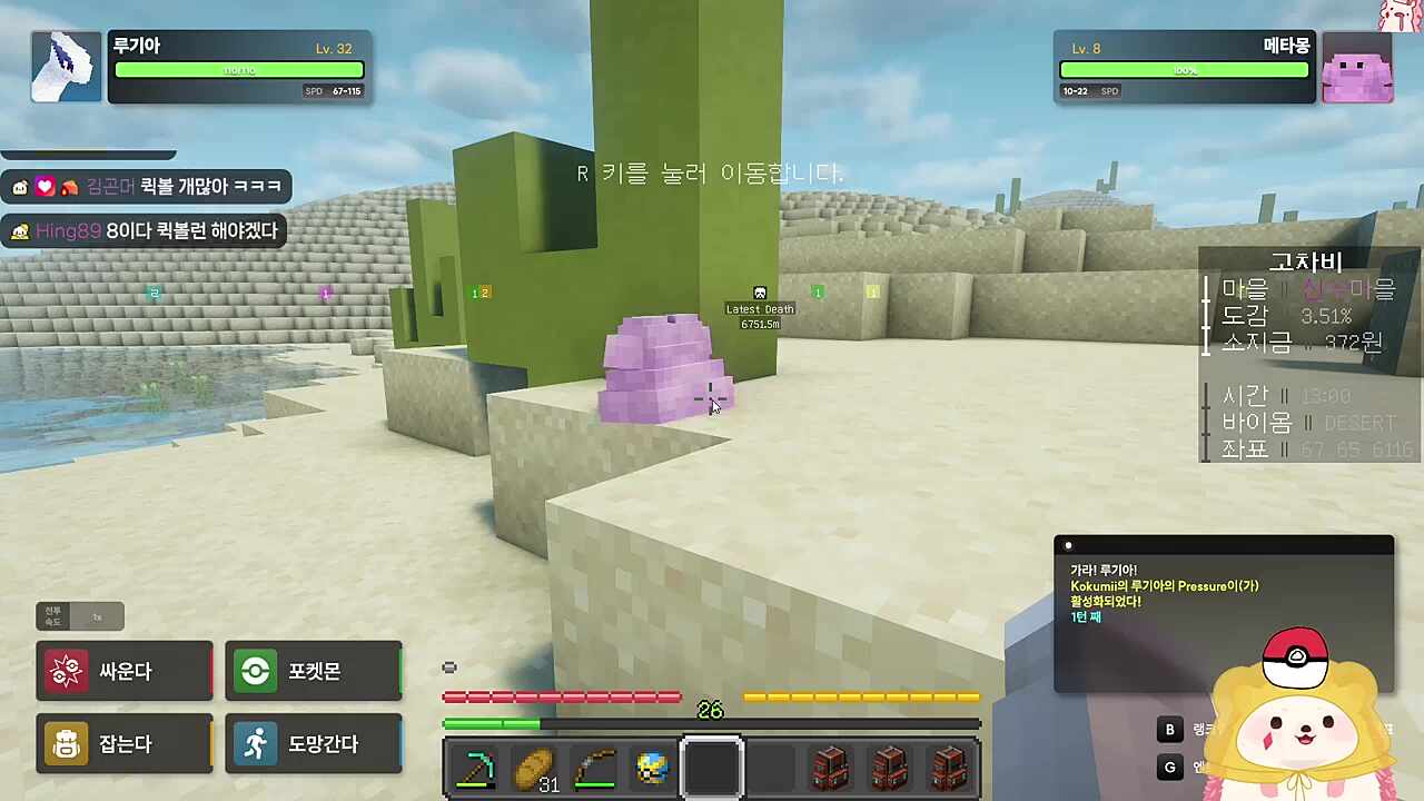 전포가 두배