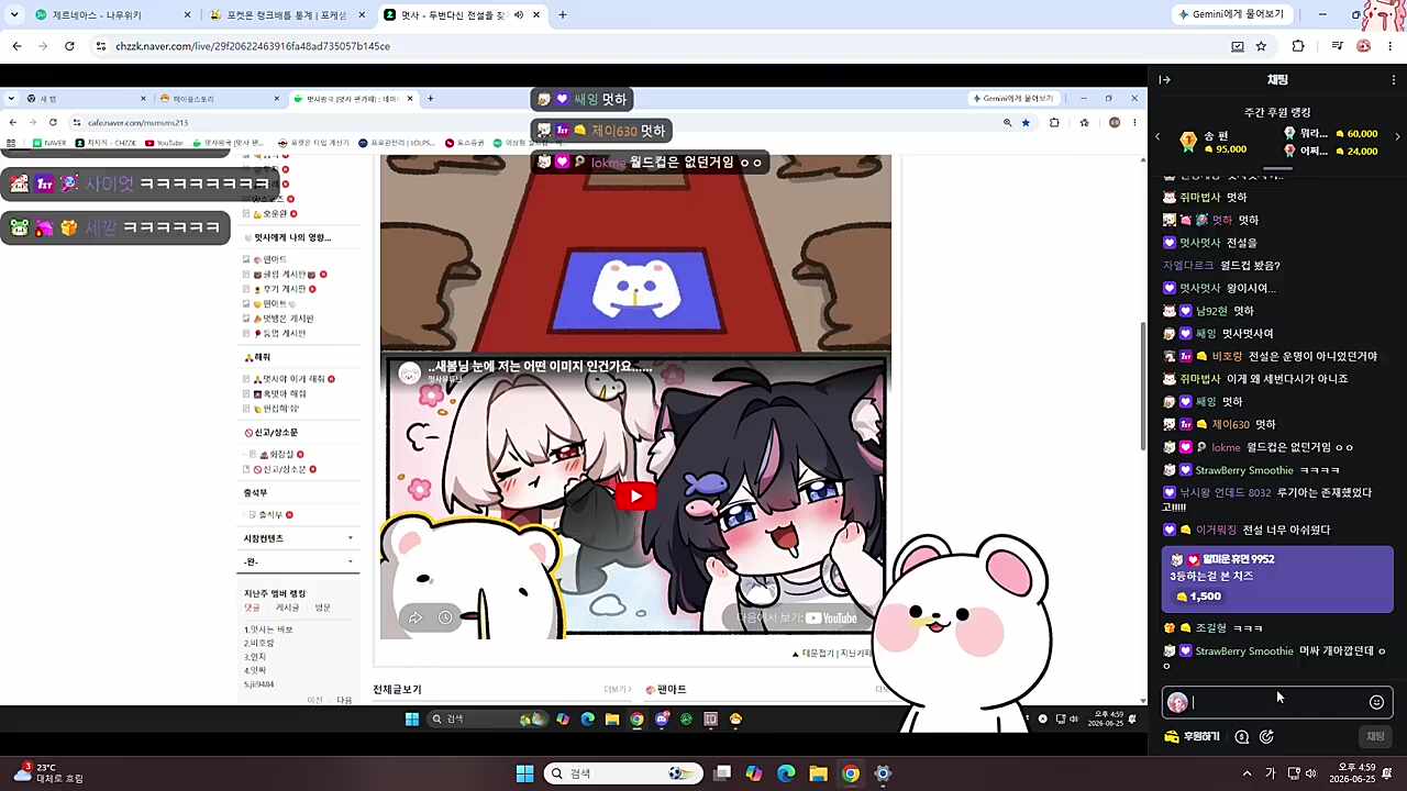 멋사야 왜!!