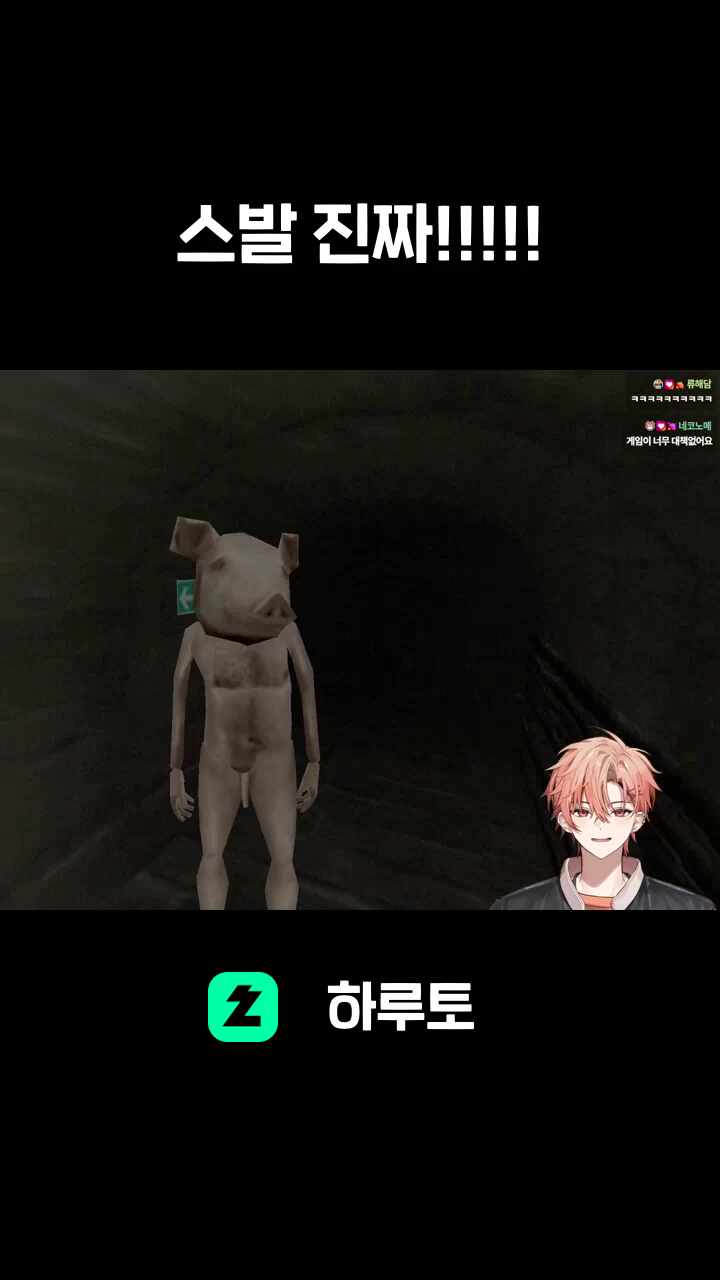 스발 진짜!!!!!