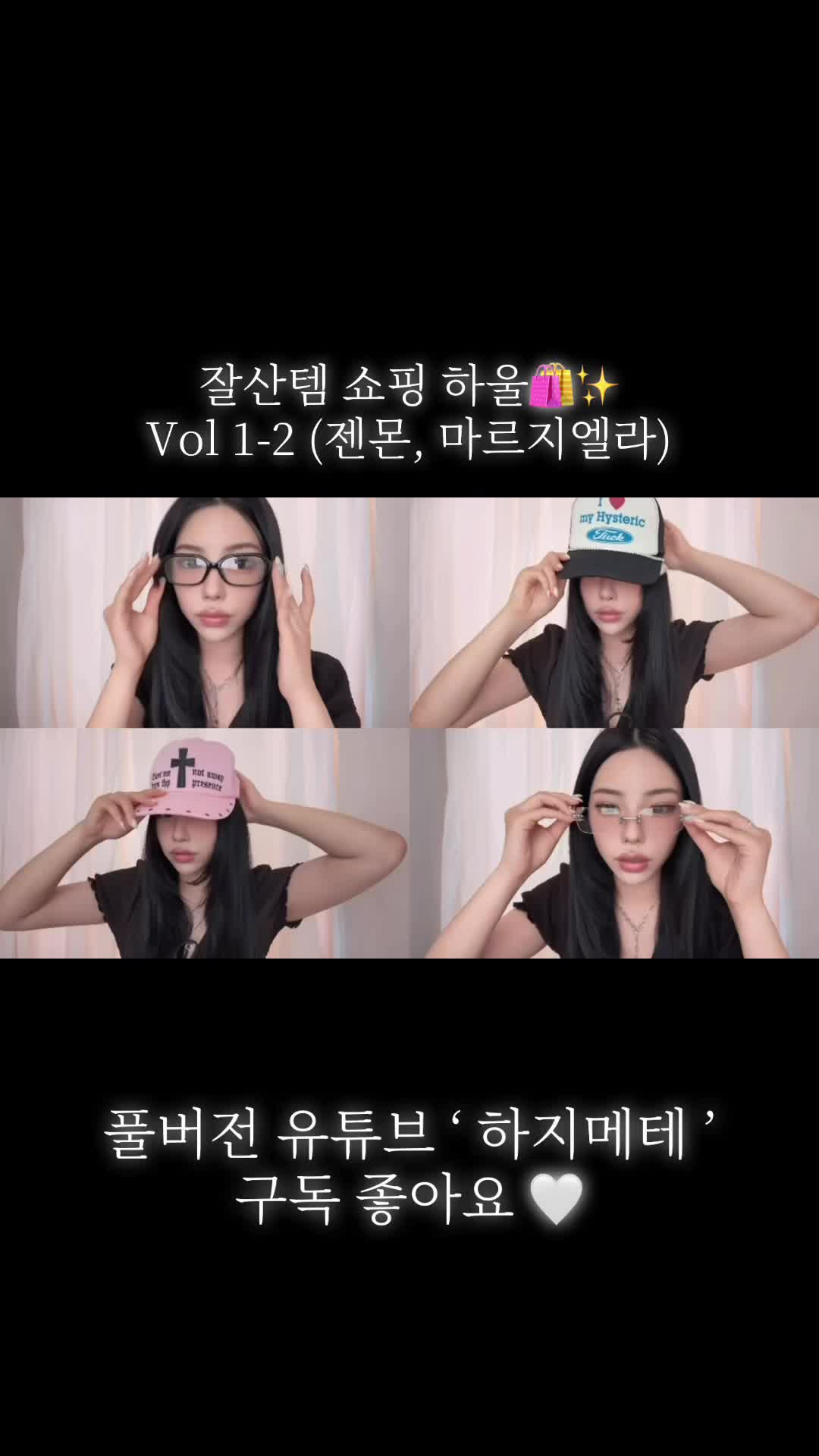 스타일 카드