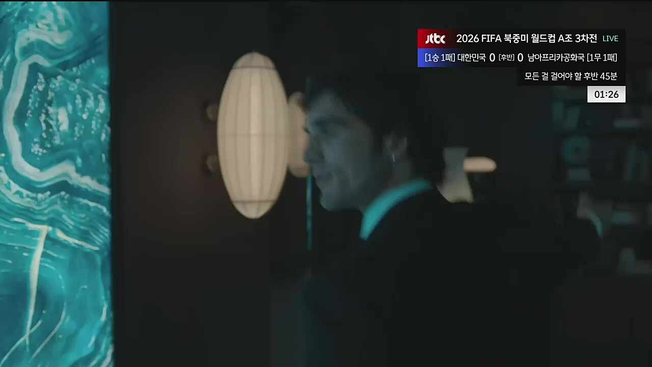레볼루션