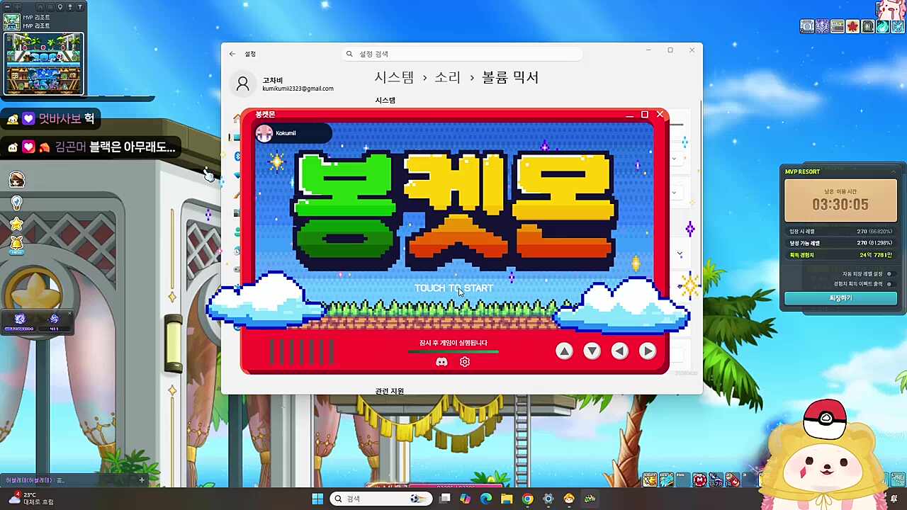 25만원..30만원으로.. 4개