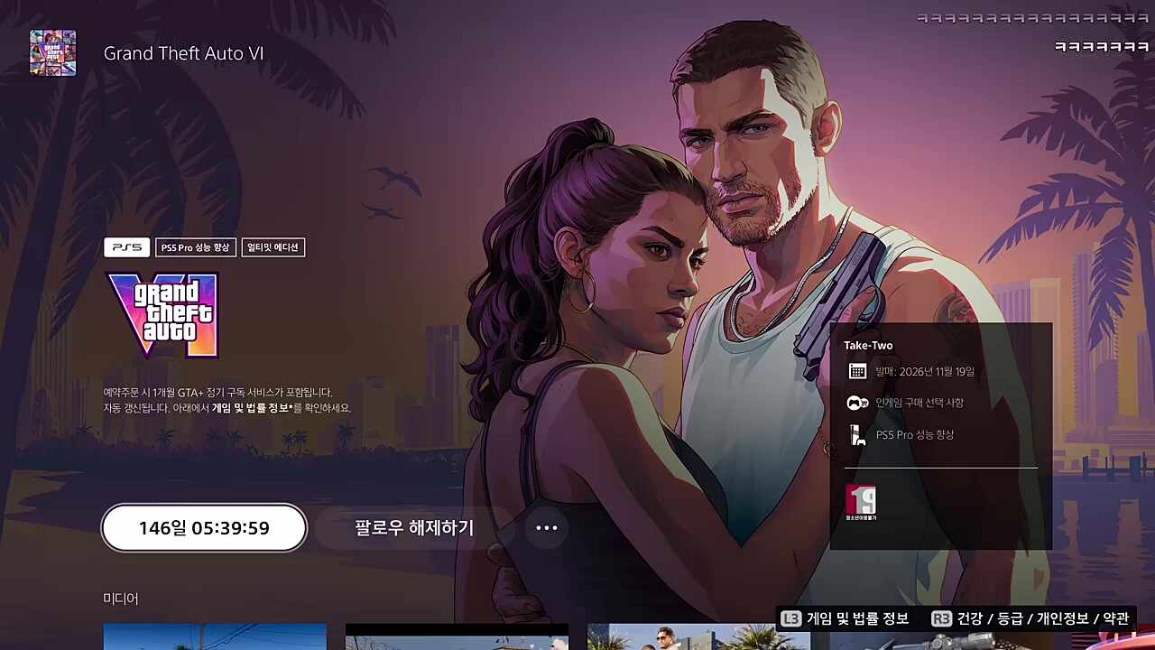 공포게임 해야겠죠..?ㅜㅜ