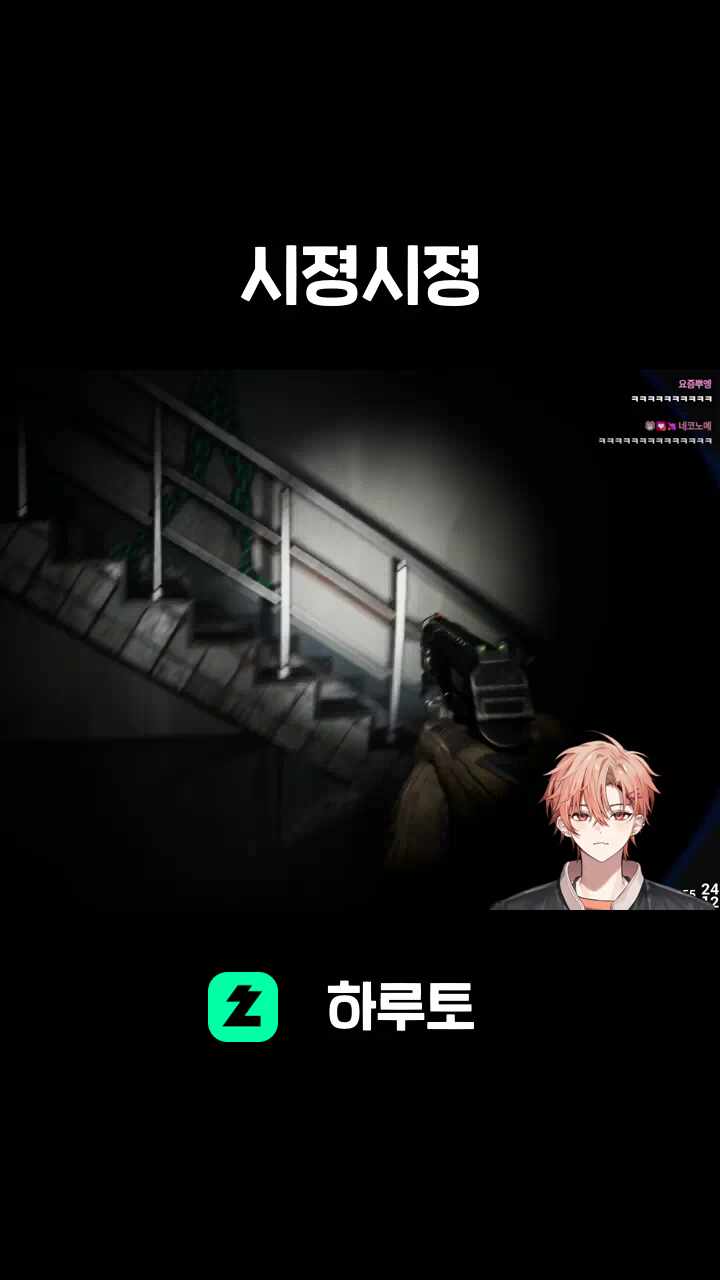 시졍시졍