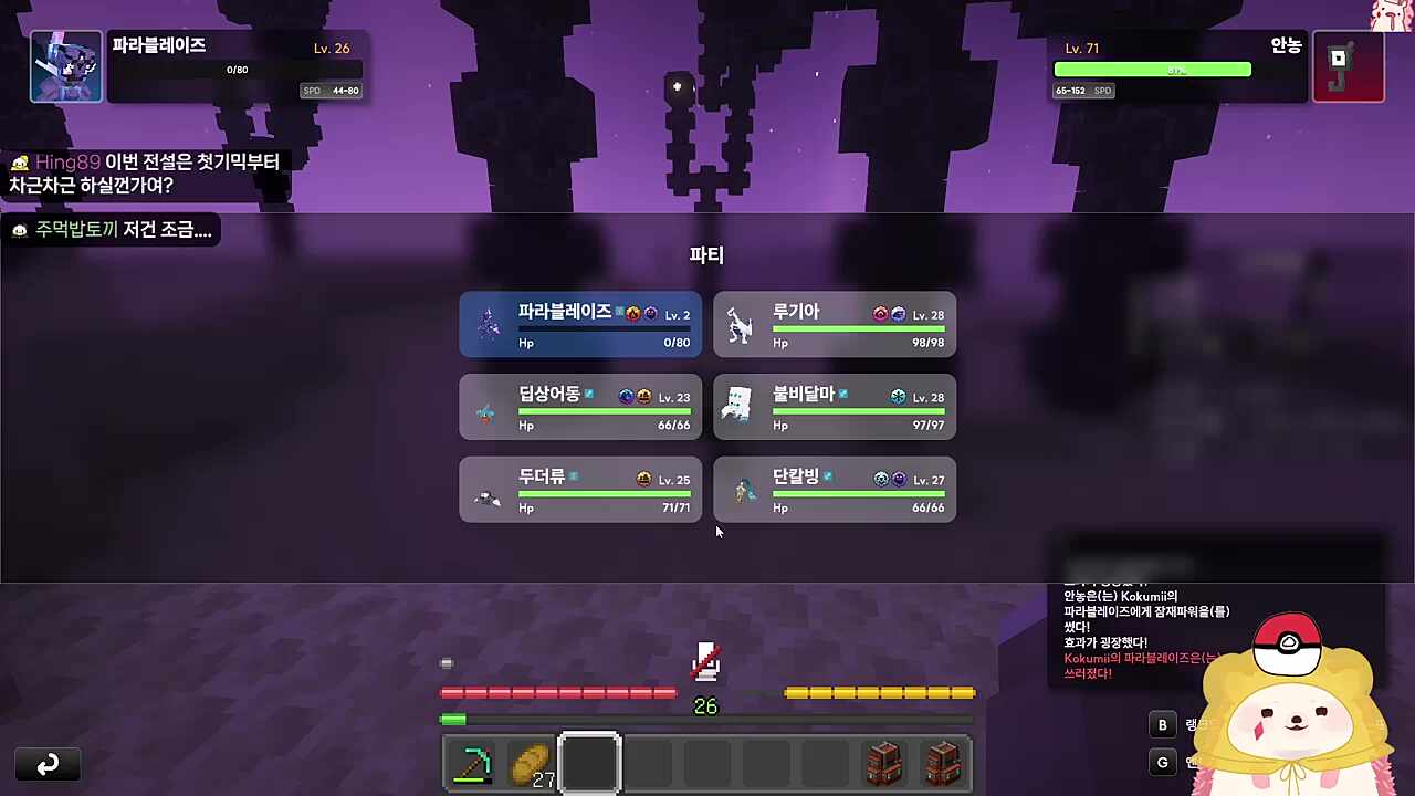 너 잘 만났다!! (지나가면서 응원+1)