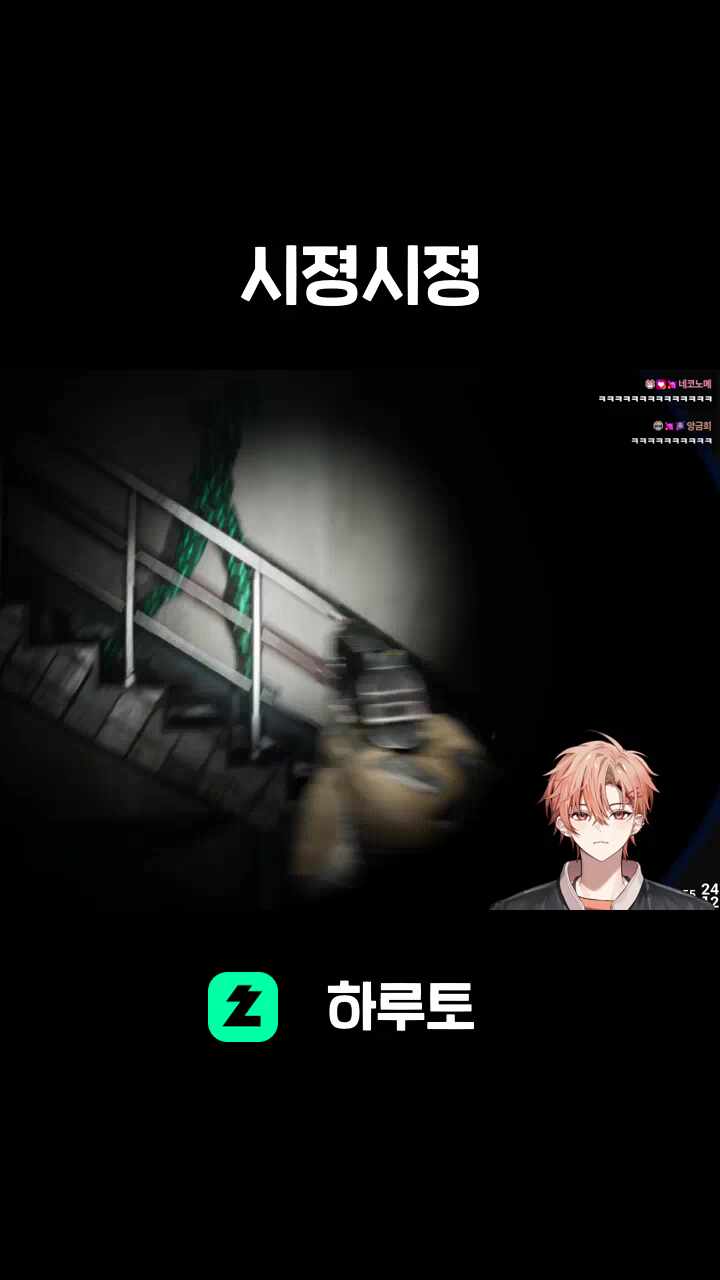 시졍시졍