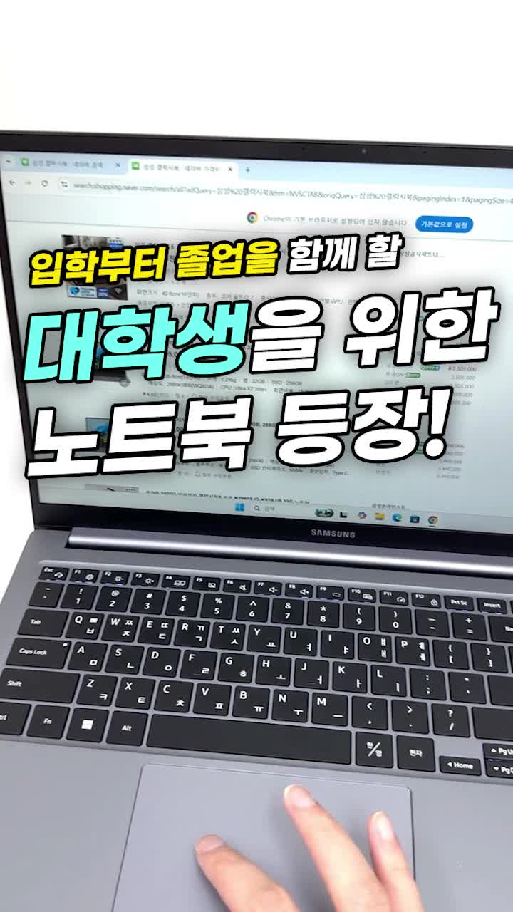 삼성전자 갤럭시북4 NT750XGR-A71A