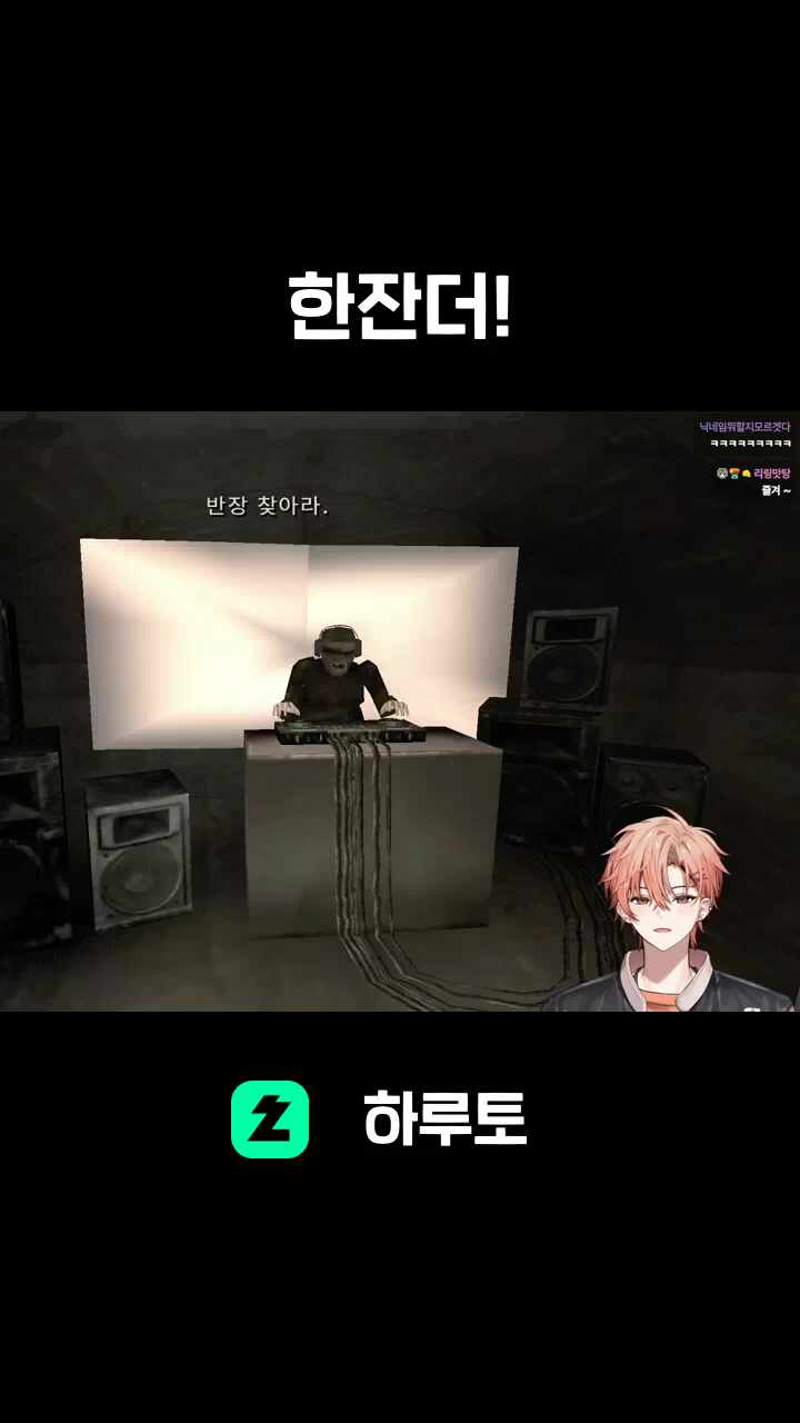 한잔더!