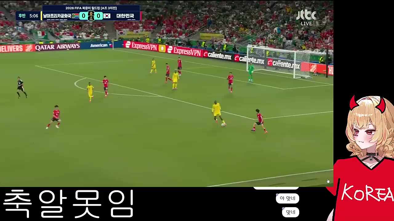 큰일날뻔
