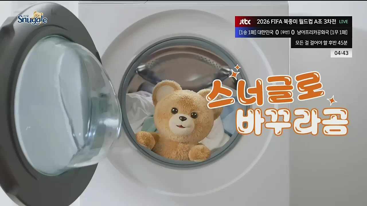 손에 손 잡고