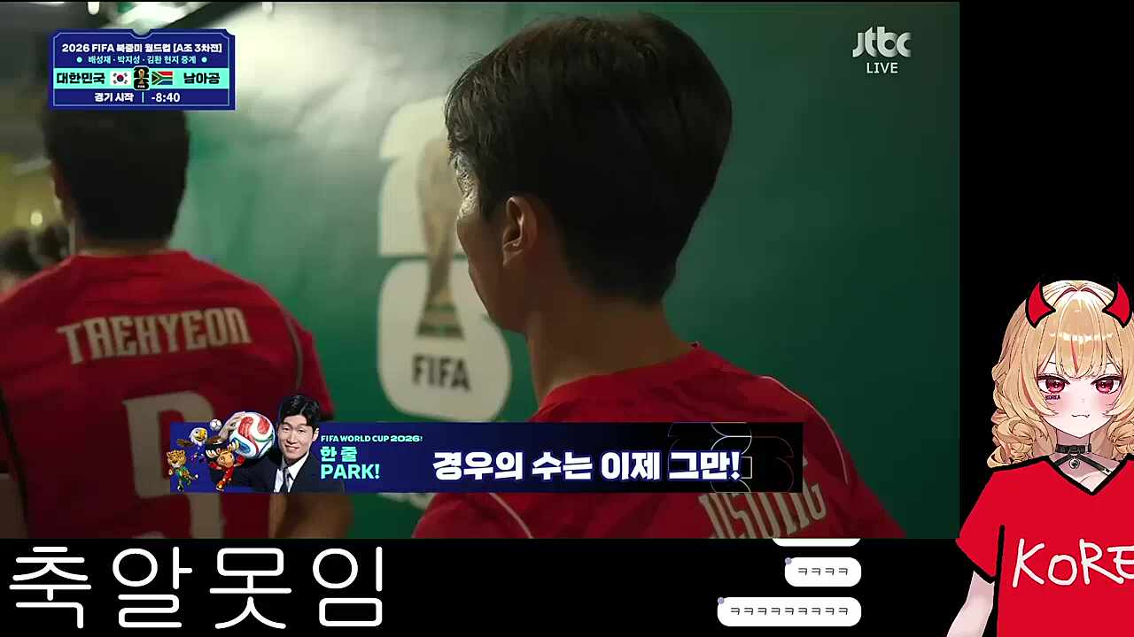 아 박스 아니라고!!!