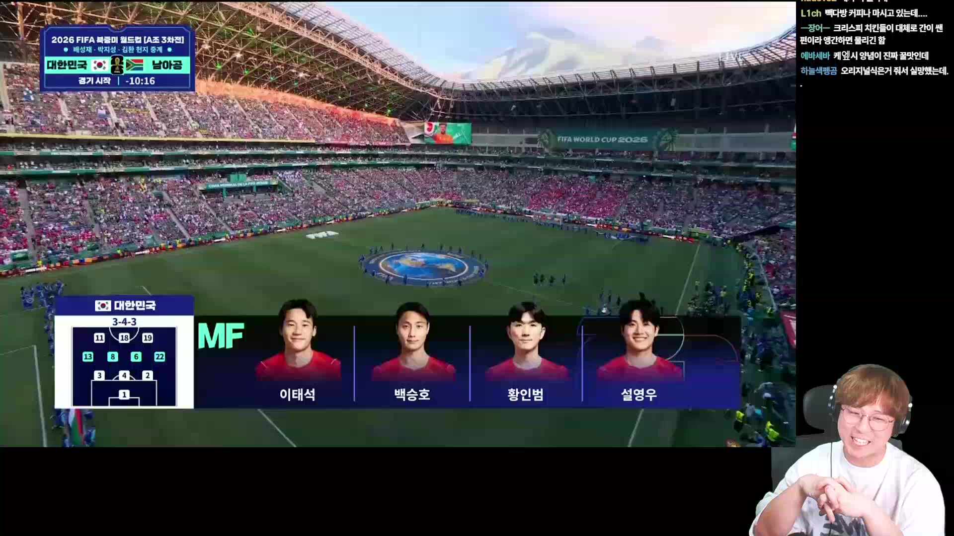 월드컵보러옴