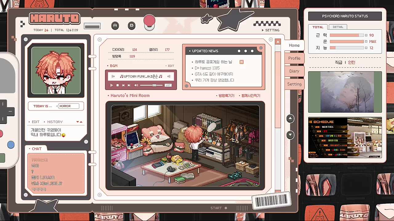 정작 버츄얼 세팅은 까먹은 하루 ㅋㅋㅋㅋ