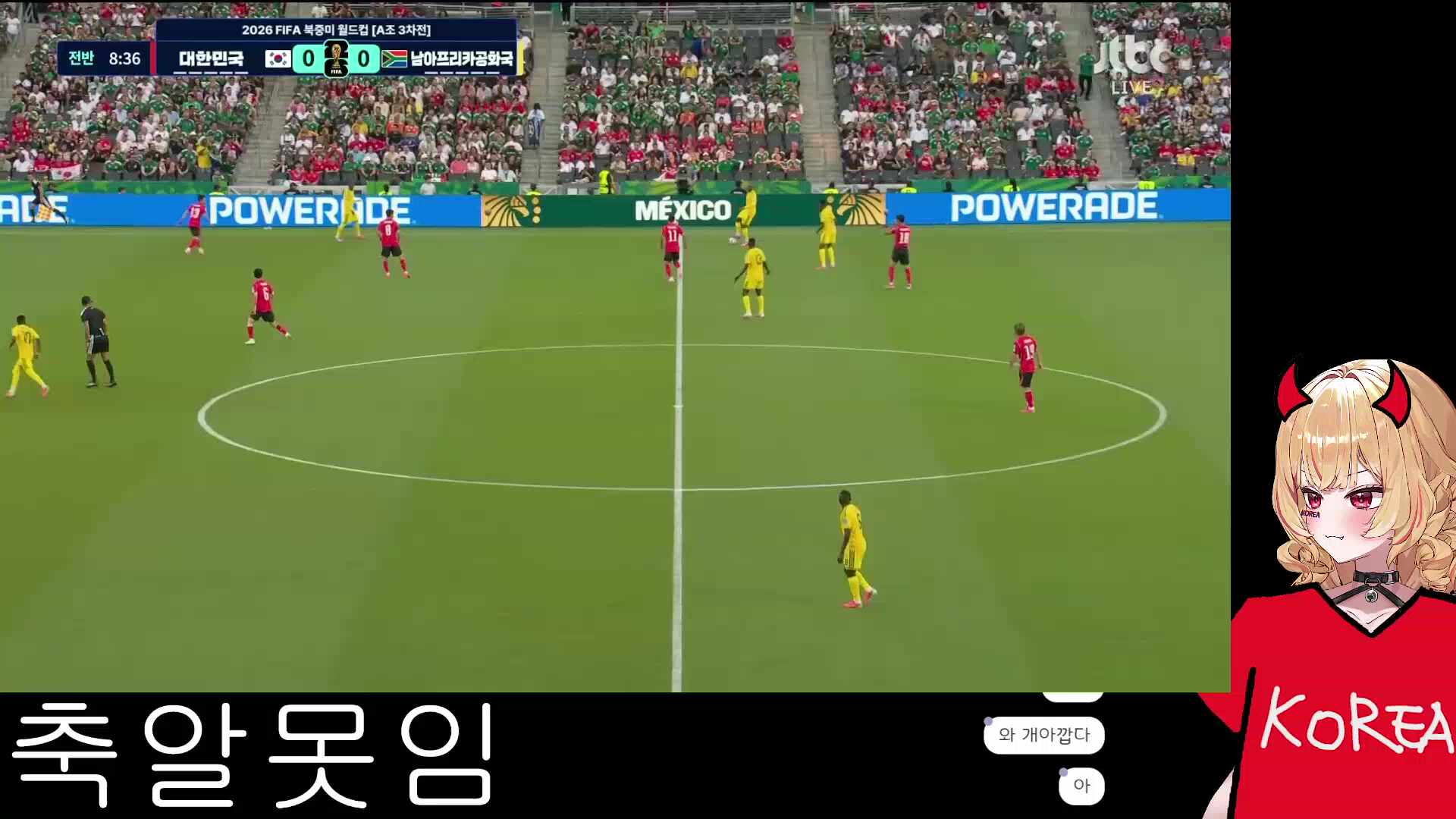 대한민국 최고 ^ㅅ^