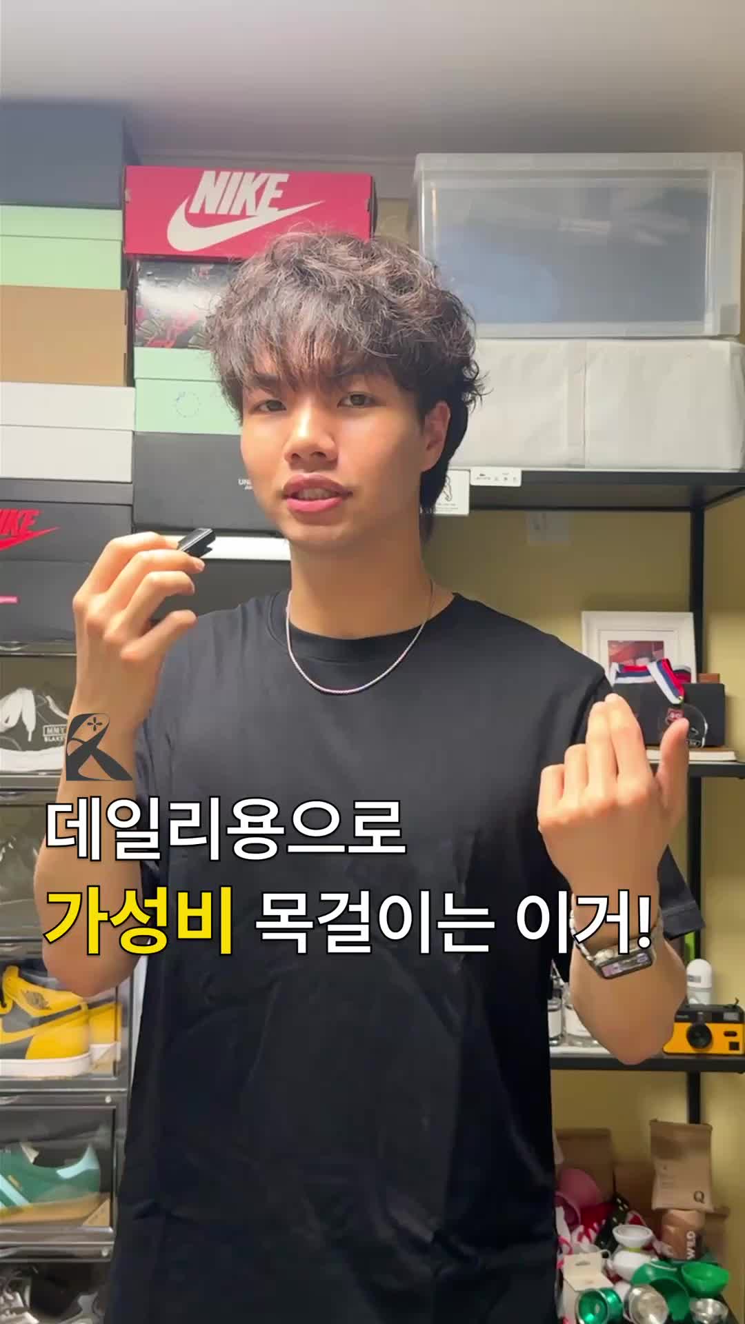 스타일 카드
