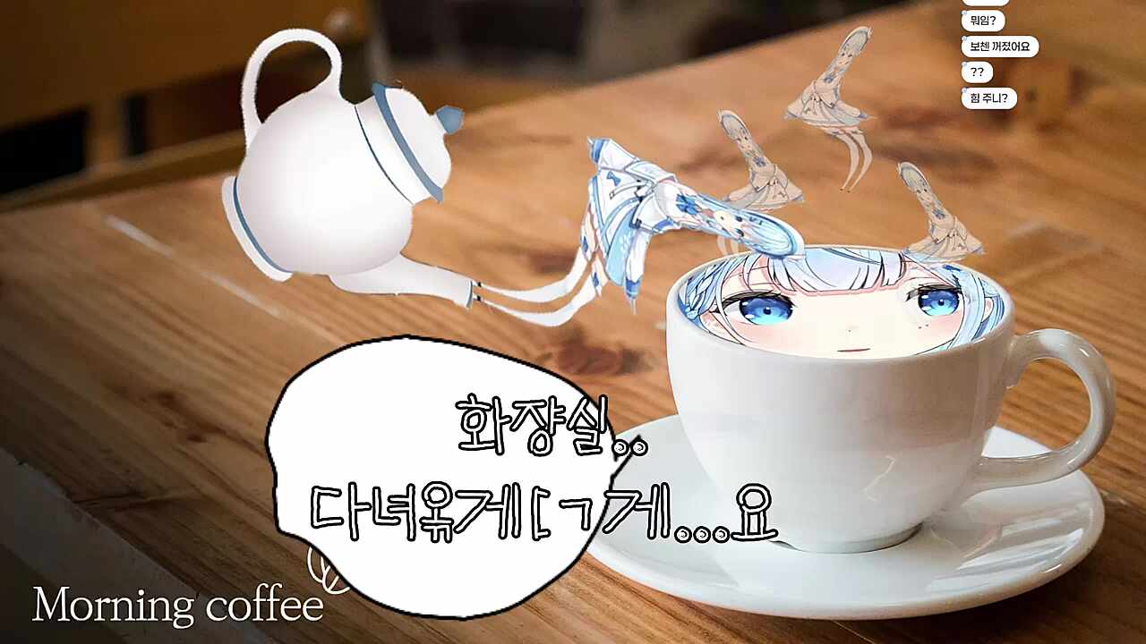 야르