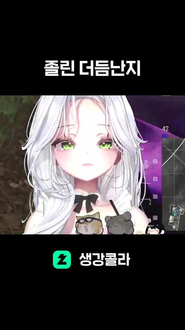 졸린 더듬난지