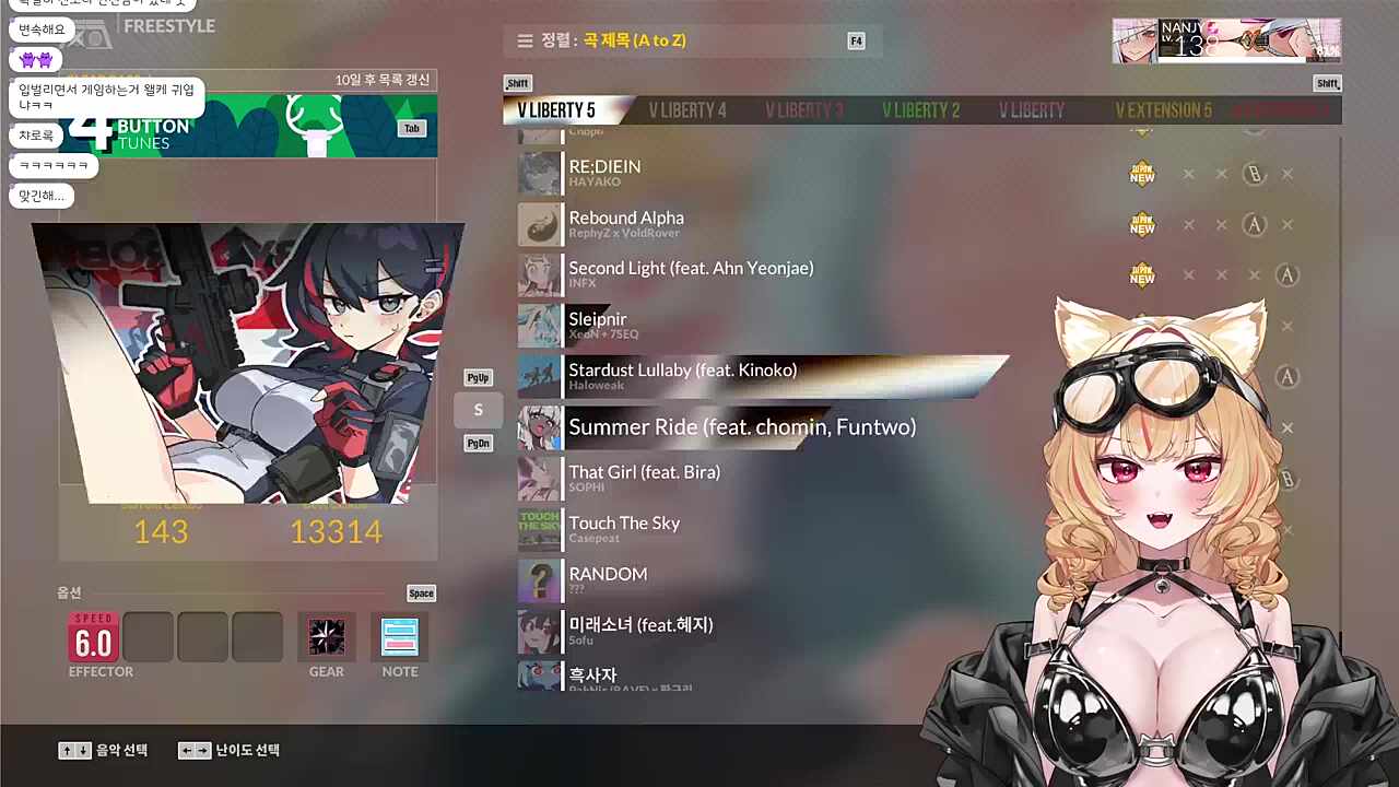 난지의 리버티5 DLC 플레이 소감