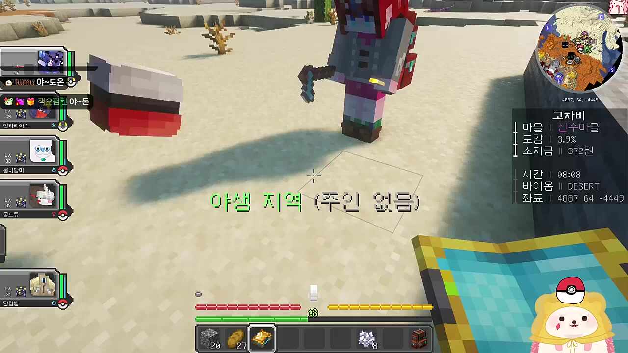 야돈 마스터