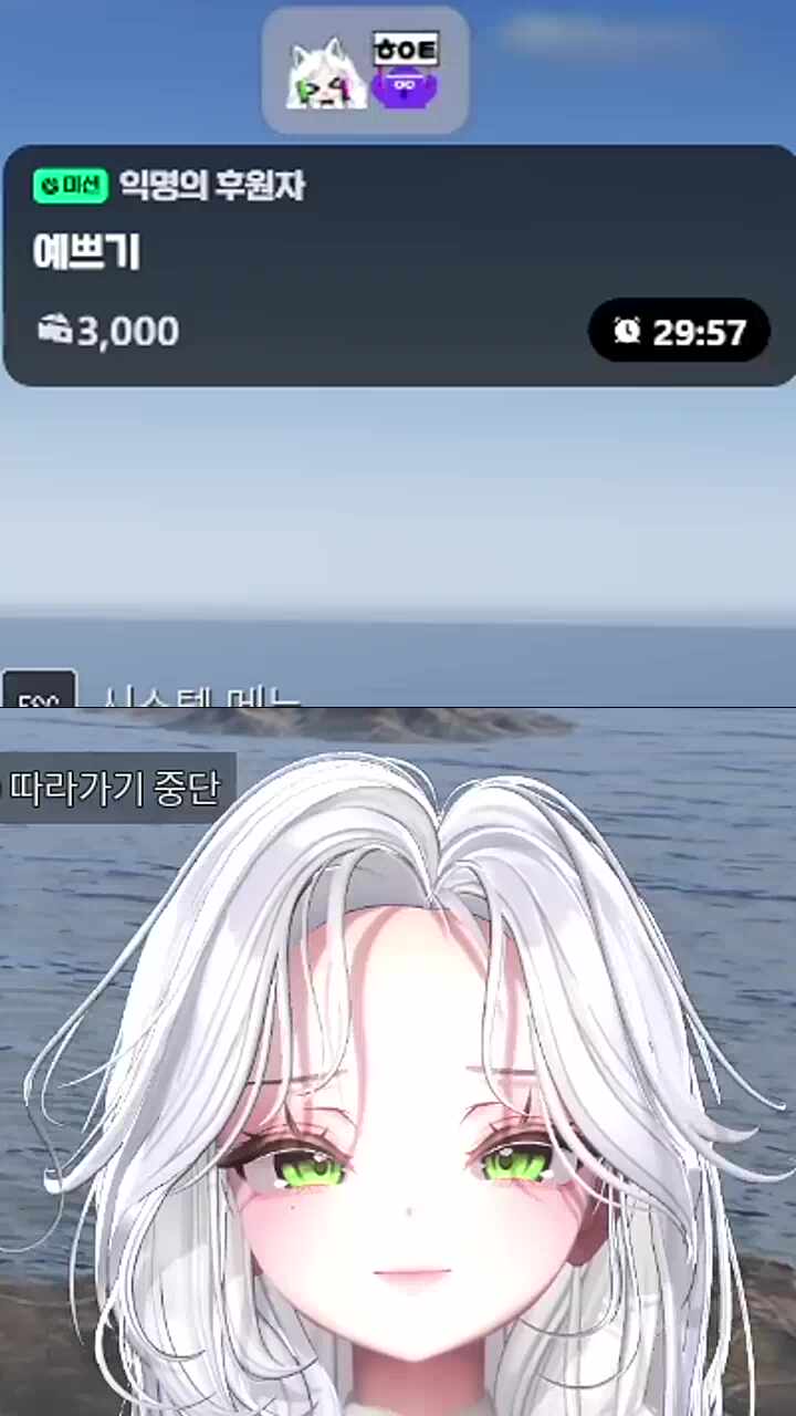 신박한 미션