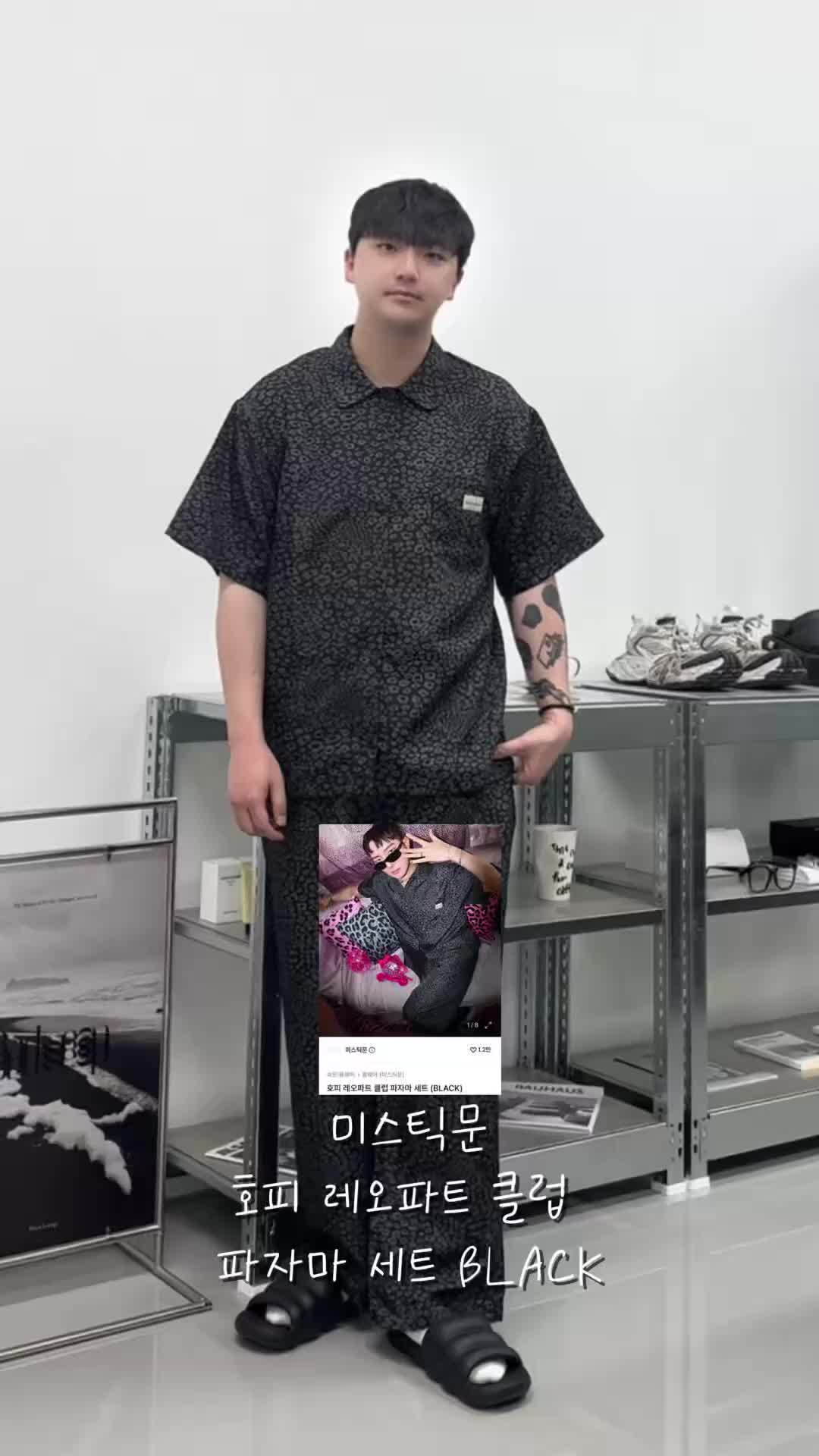 스타일 카드
