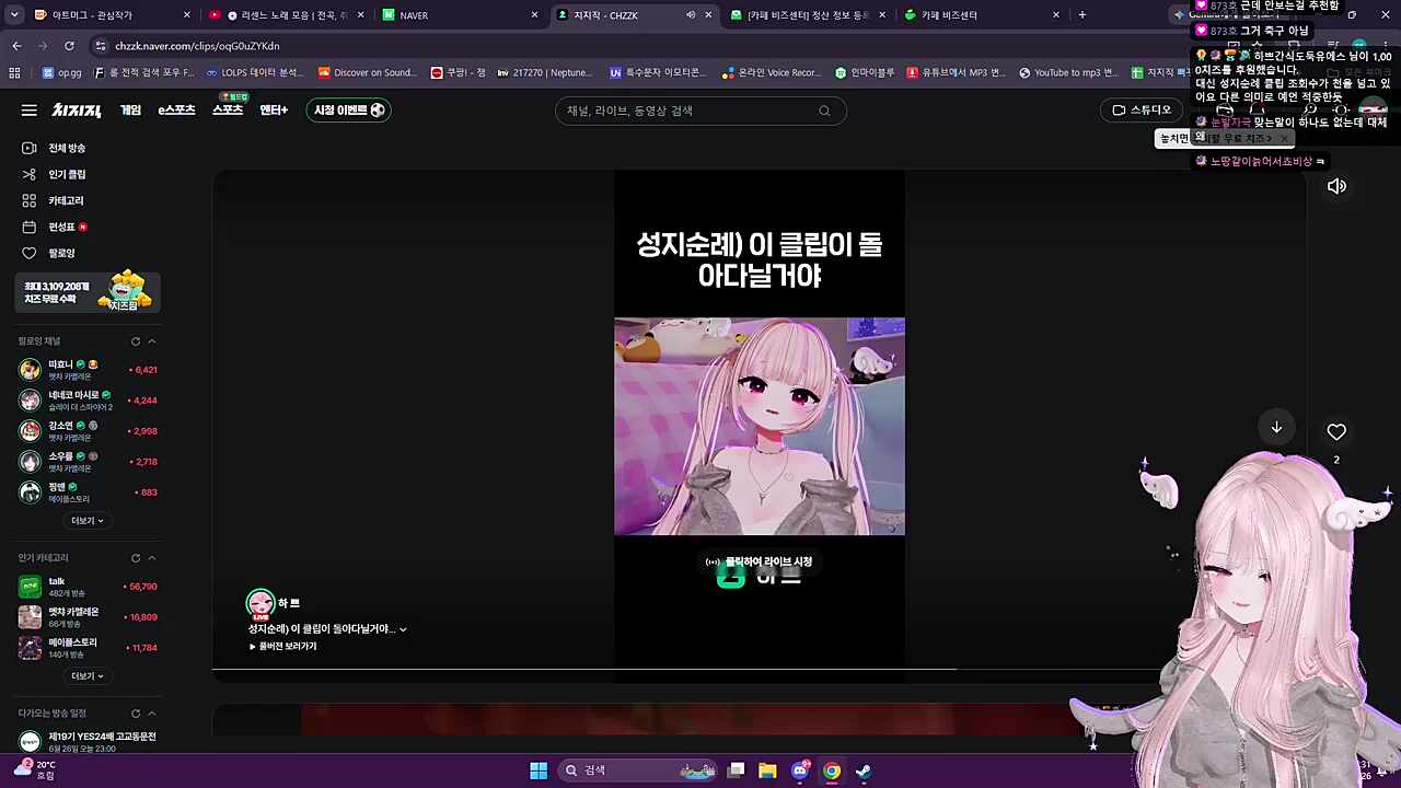 하쁘가 주식을 하면 안되는 이유