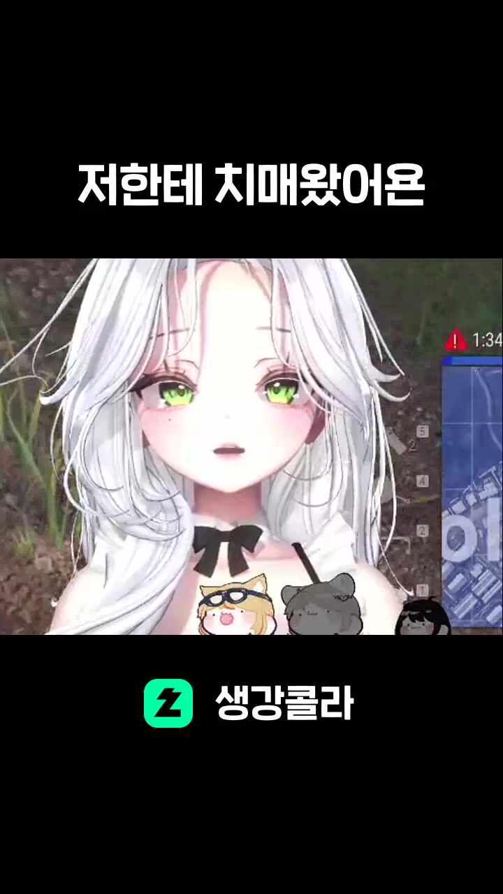 저한테 치매왔어욘