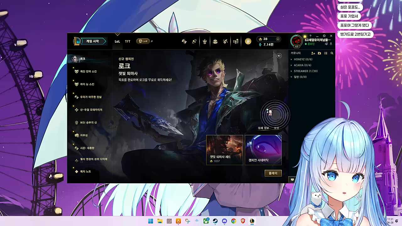 미드의 상