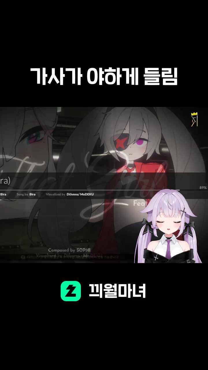 가사가 야하게 들림
