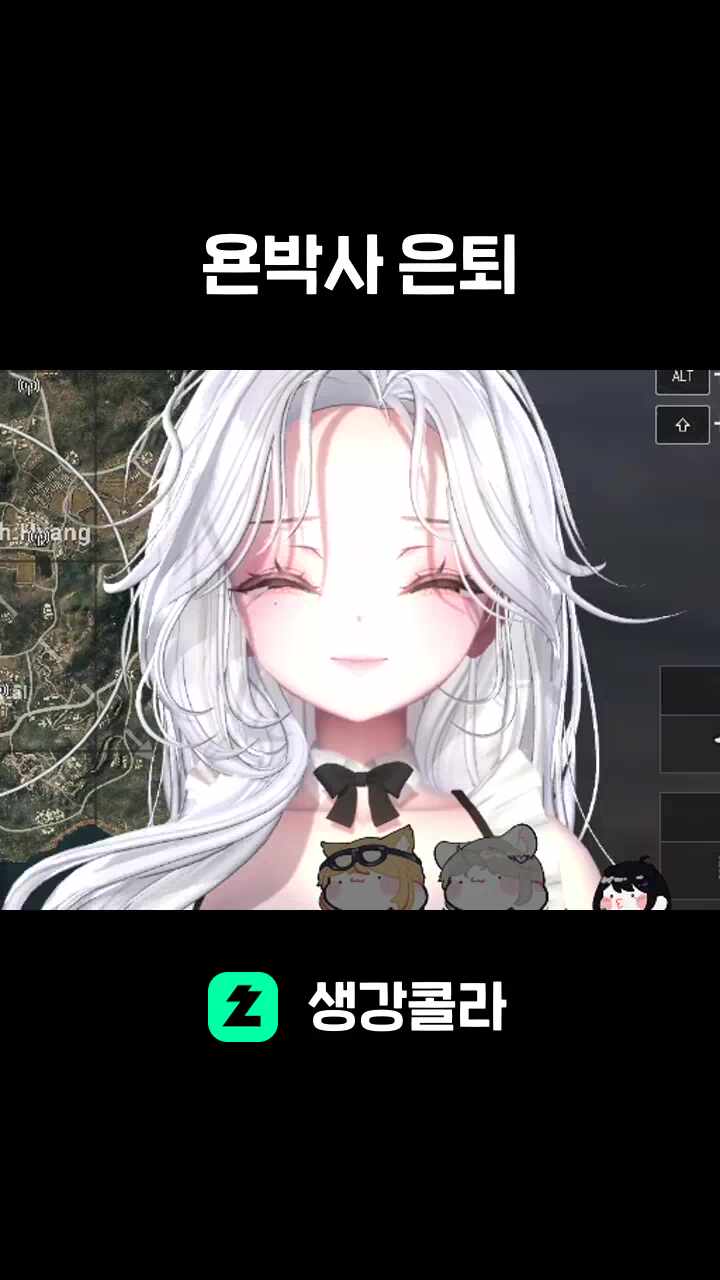 욘박사 은퇴