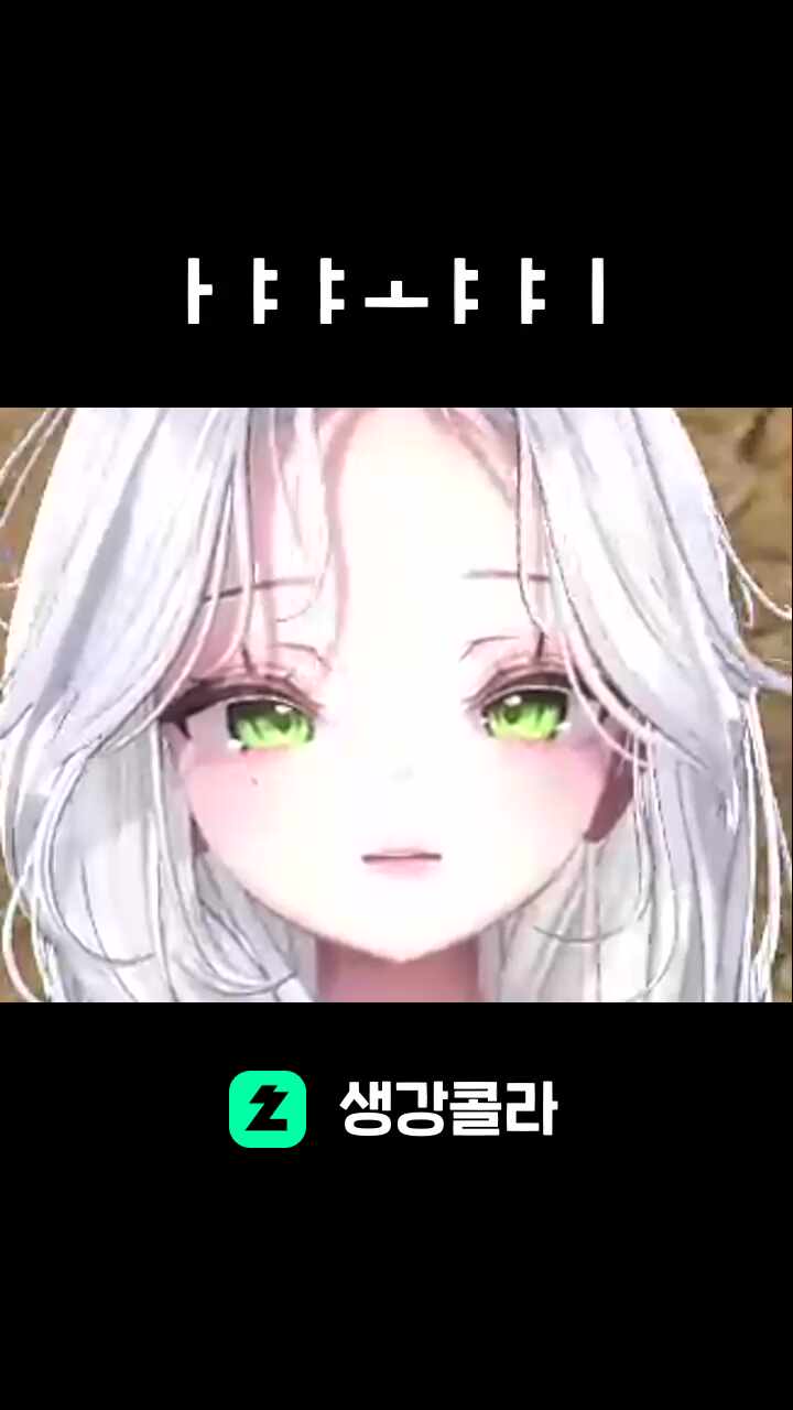 ㅏㅑㅑㅗㅑㅑㅣ