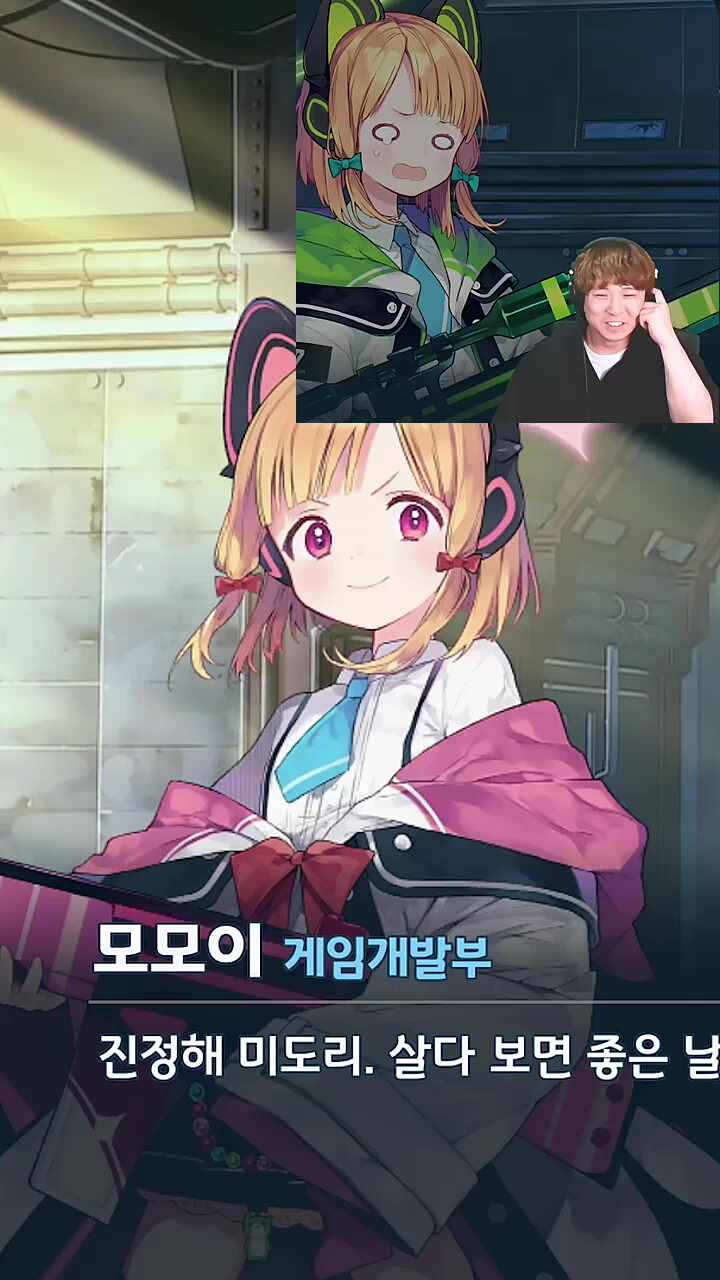 언니 때문이잖아아아!!