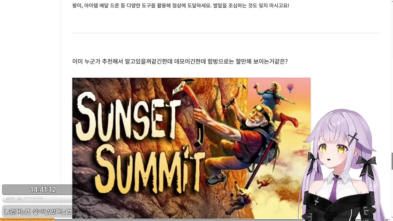 이 게임 하쁘랑 하면 재미있겠다. 이유는...