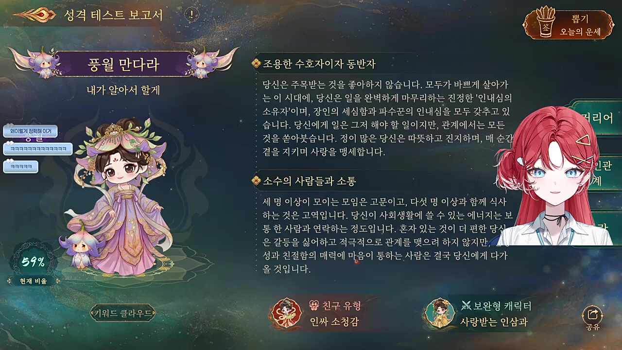 이치카 히비 그 자체