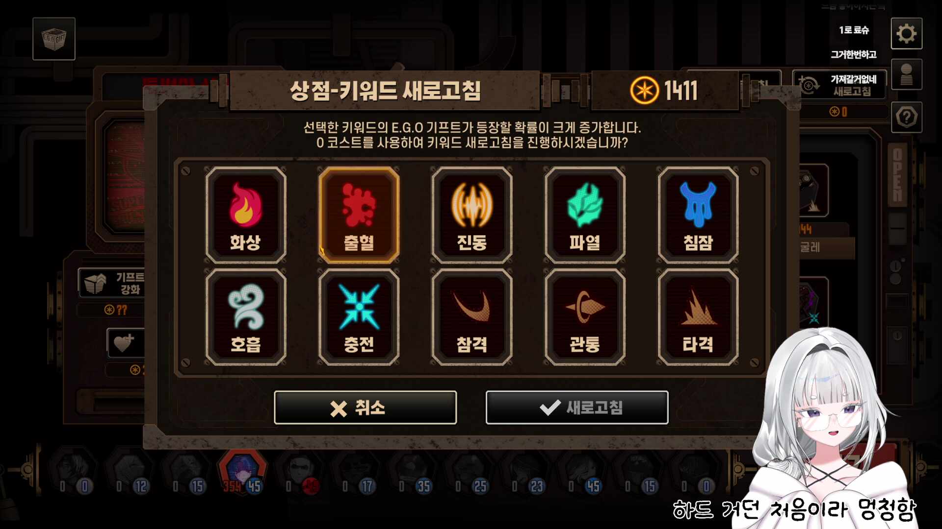 림할매 등장. 7.5장부터 8장까지 밀고 거던하드까지 해볼테야