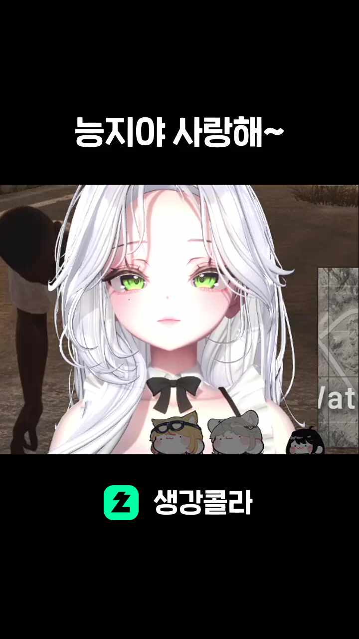 능지야 사랑해~