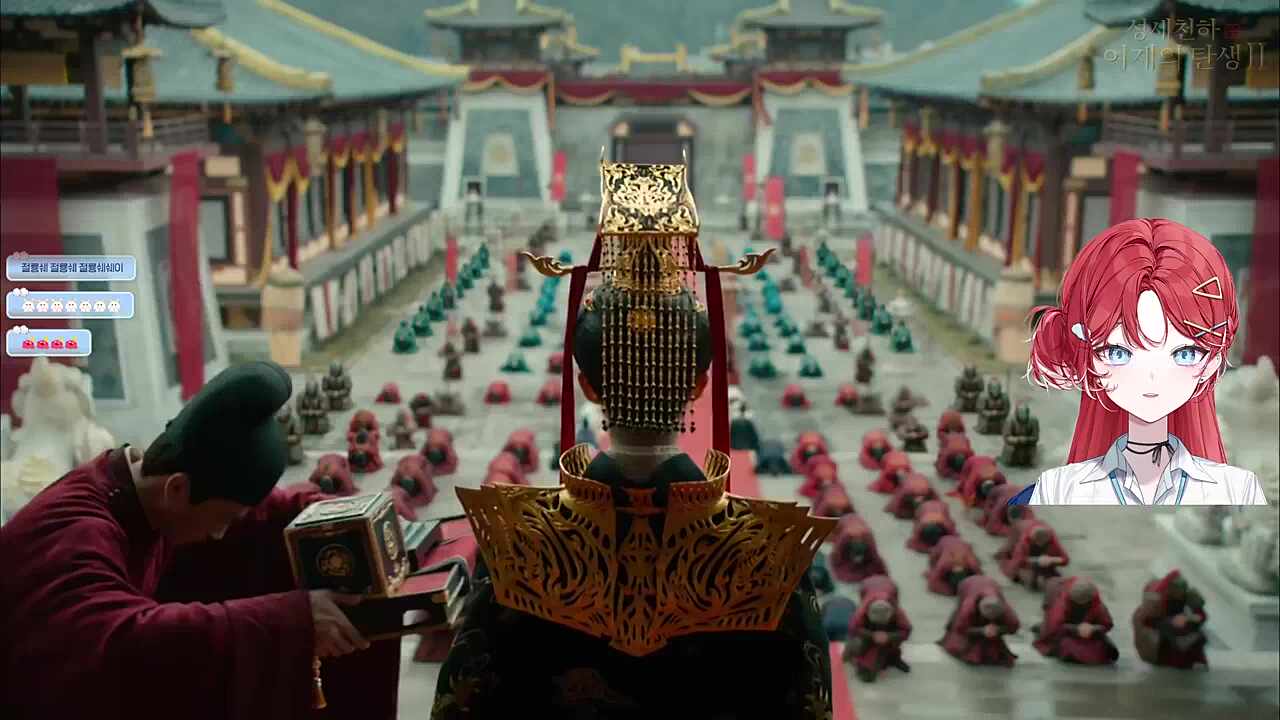 성세천하 완
