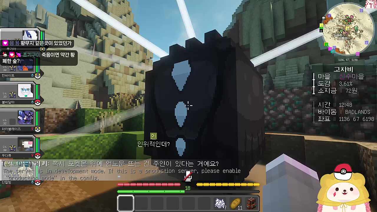 진짜 인위적이었네?