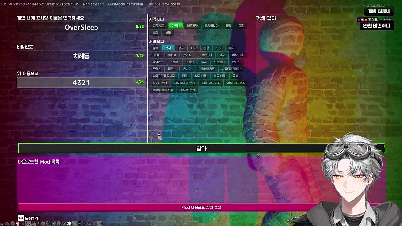 오류이슈가..ㅋㅋㅋㅋㅋ