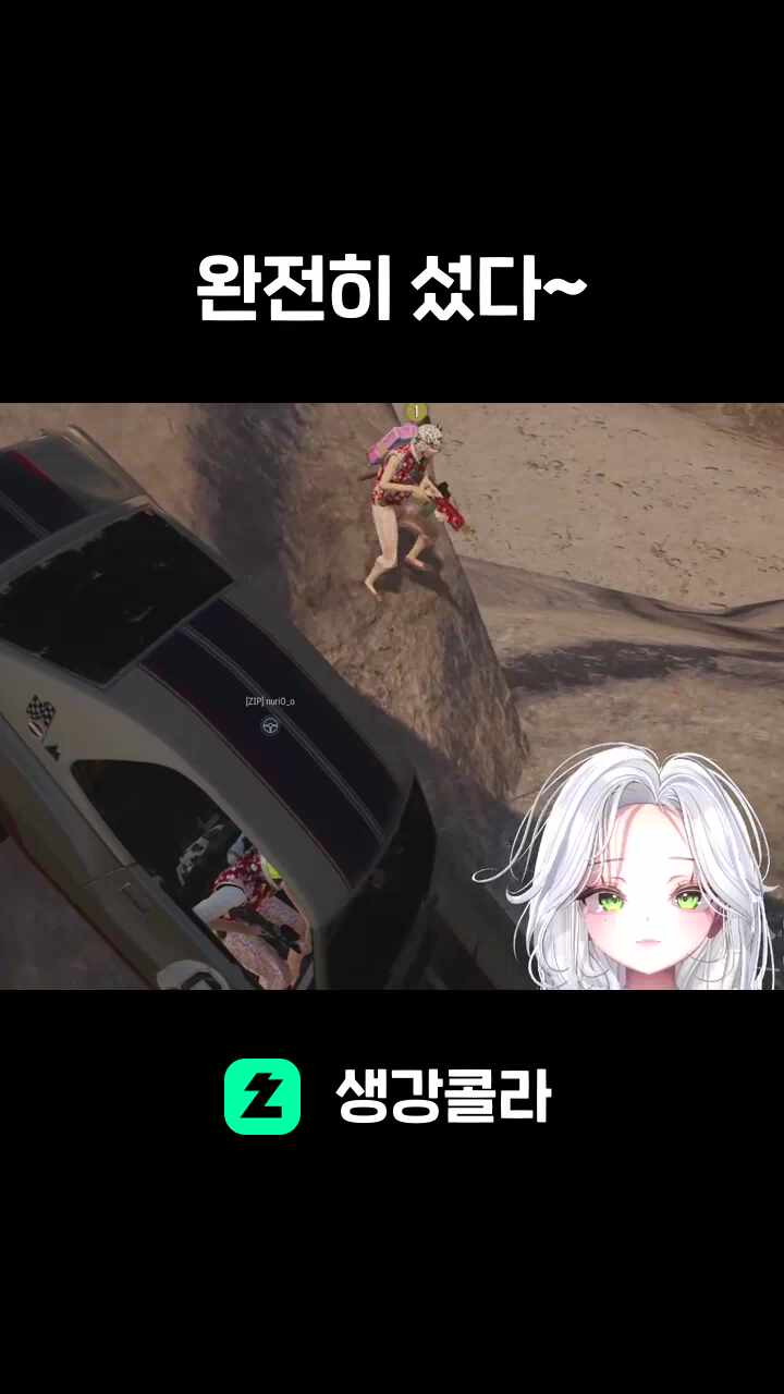 완전히 섰다~
