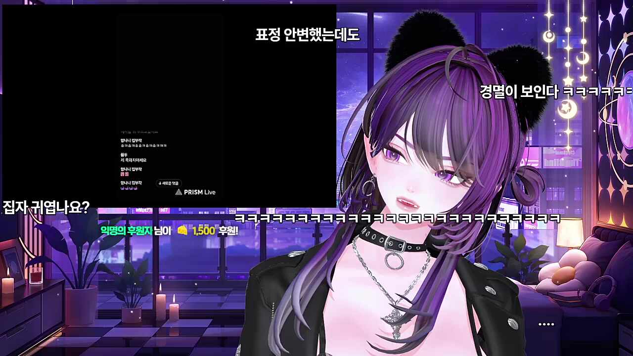 어머, 이 흉측한건 뭐야..?