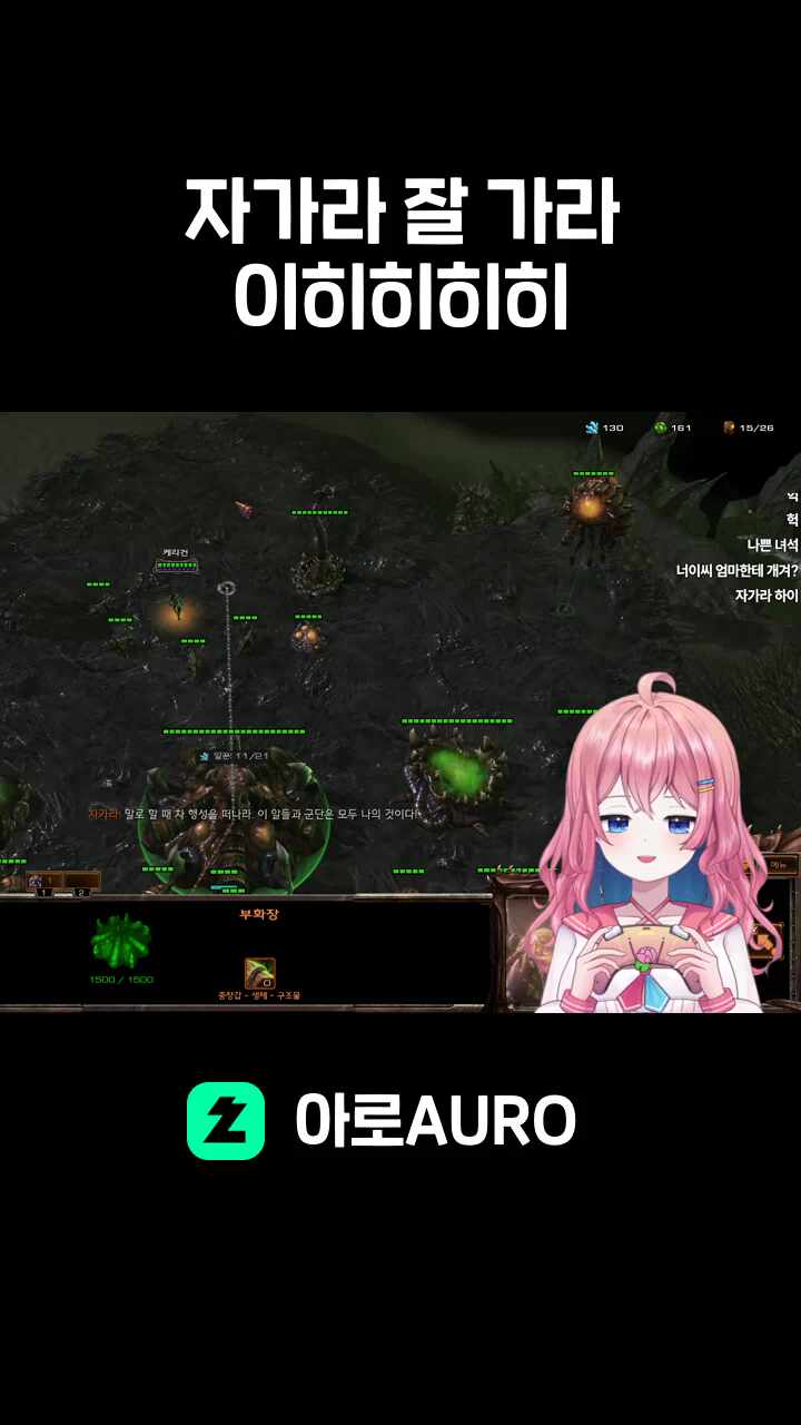 자가라 잘 가라 이히히히히