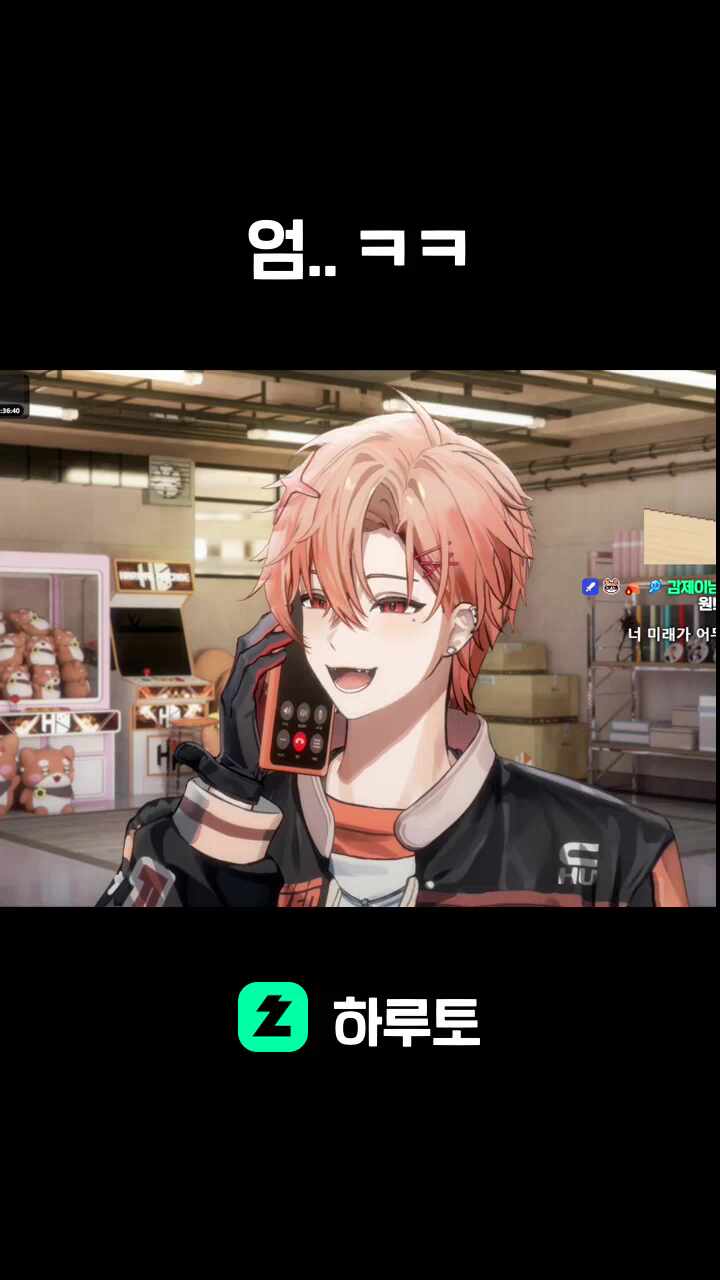 엄.. ㅋㅋ