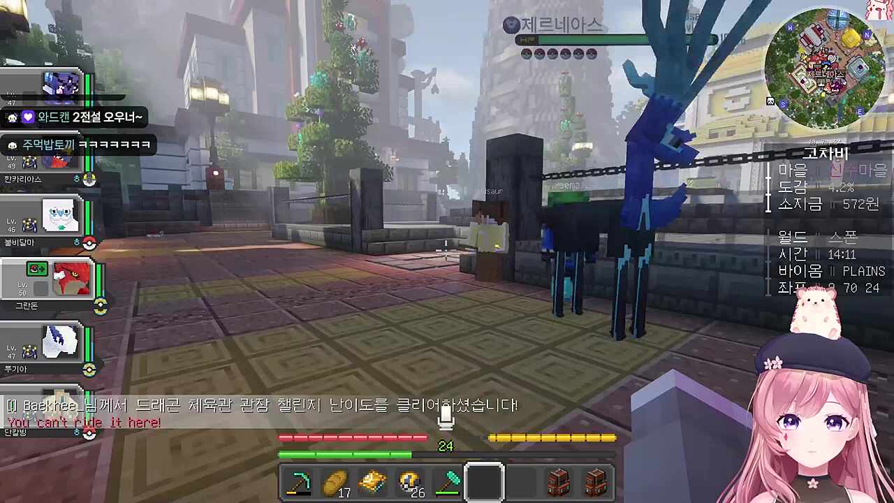 그란돈의 탑승감