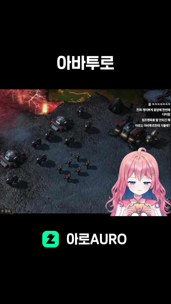 아바투로