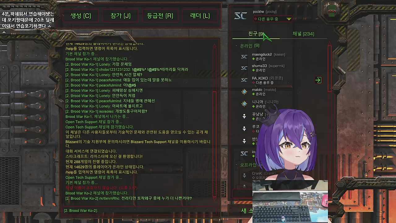 ㅡ
