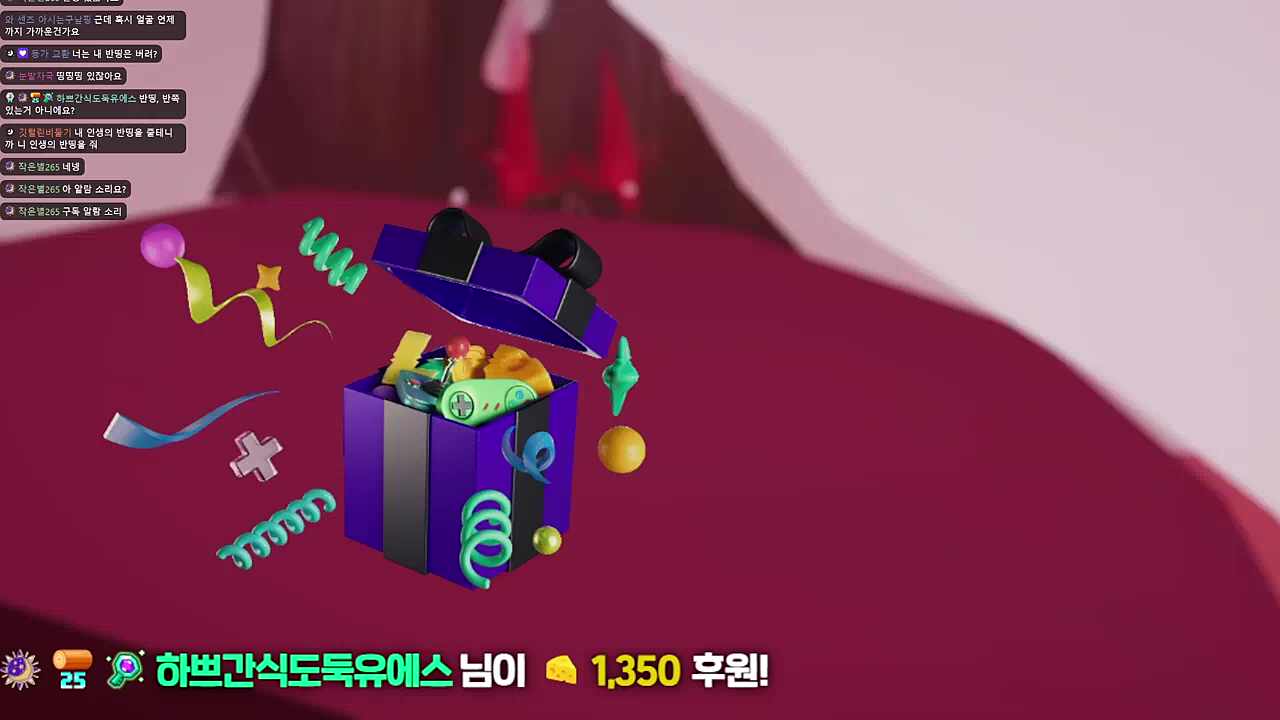 하뿌 안쪽 공개