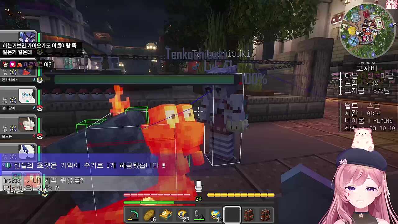기믹 설명회 x째 개최