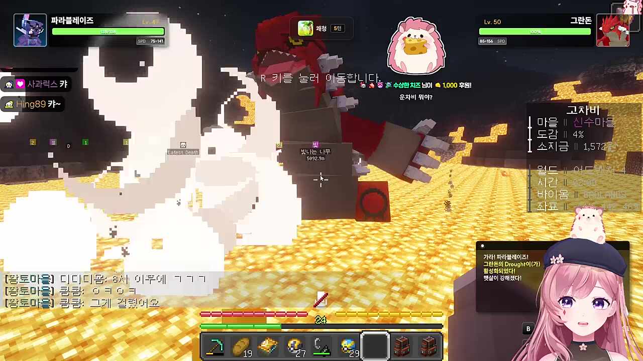 '그란돈 발견